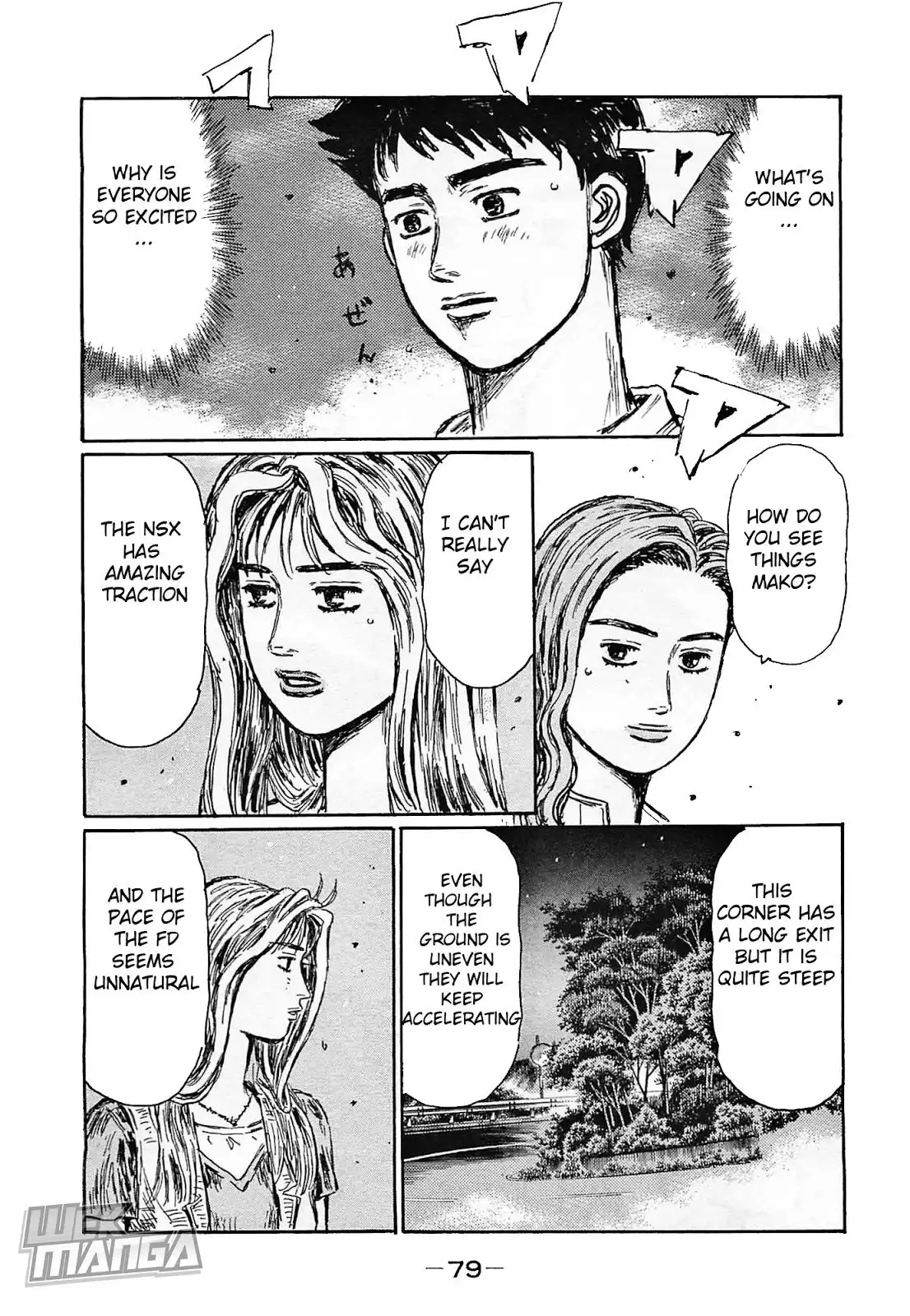 Initial D Chapter 638 6